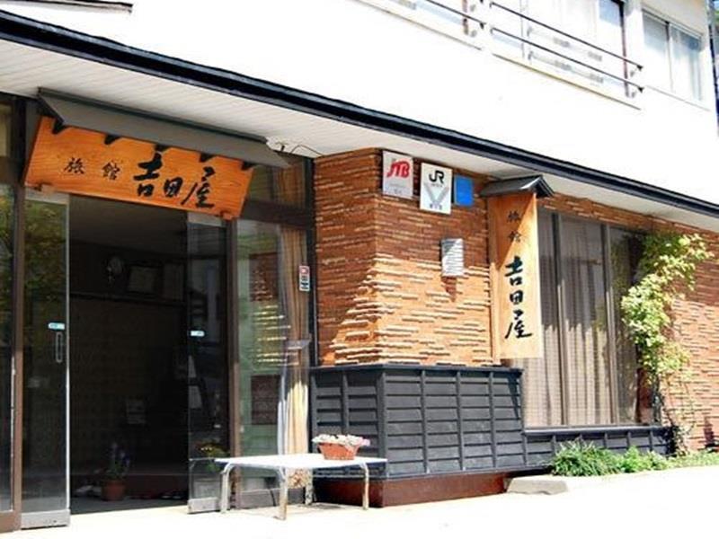 Yoshidaya Ryokan Yamagata  Exterior photo